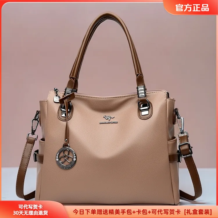 正品专柜女包新款中年女士大容量手提包送女友送老婆节日礼物包包