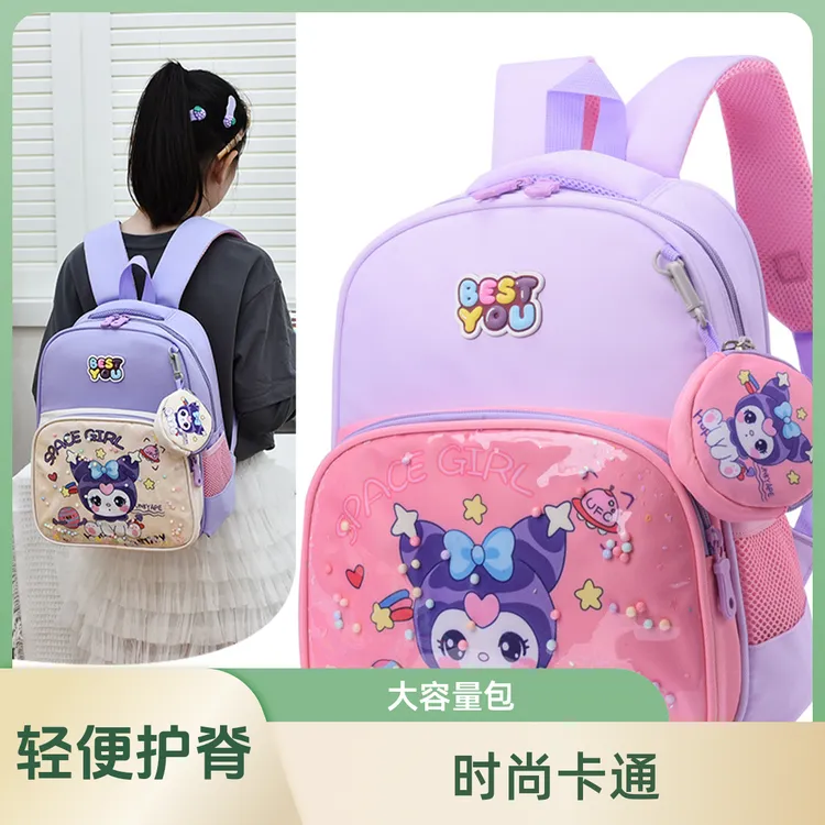 幼儿园书包撞色轻便护脊儿童双肩包动漫卡通女孩宝宝外出小背包潮
