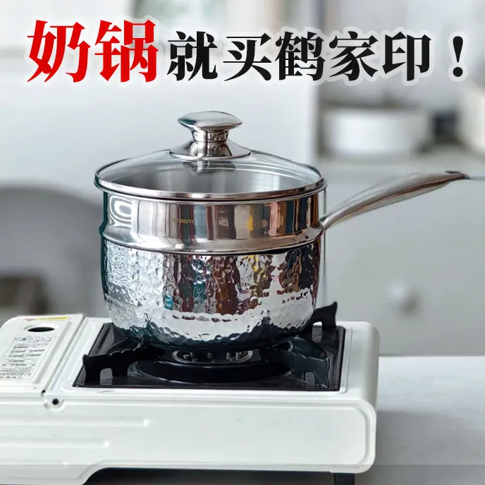 TSURUYA/鶴家印雪平锅多功能0涂层奶锅锤纹高质量雪平锅 【小钢锤】
