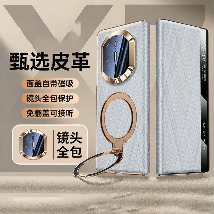 适用华为MateX7手机壳折叠屏X6保护套x5磁吸旋转支架x3全包镜头男