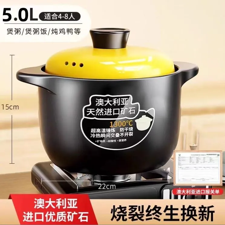 【升级款】满口5L砂锅煲汤家用干烧不裂陶瓷养生煮粥炖煮菜沙锅