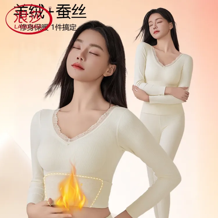 浪莎加绒加厚免穿内衣打底秋衣弹力舒适固定一体罩杯V领保暖套装