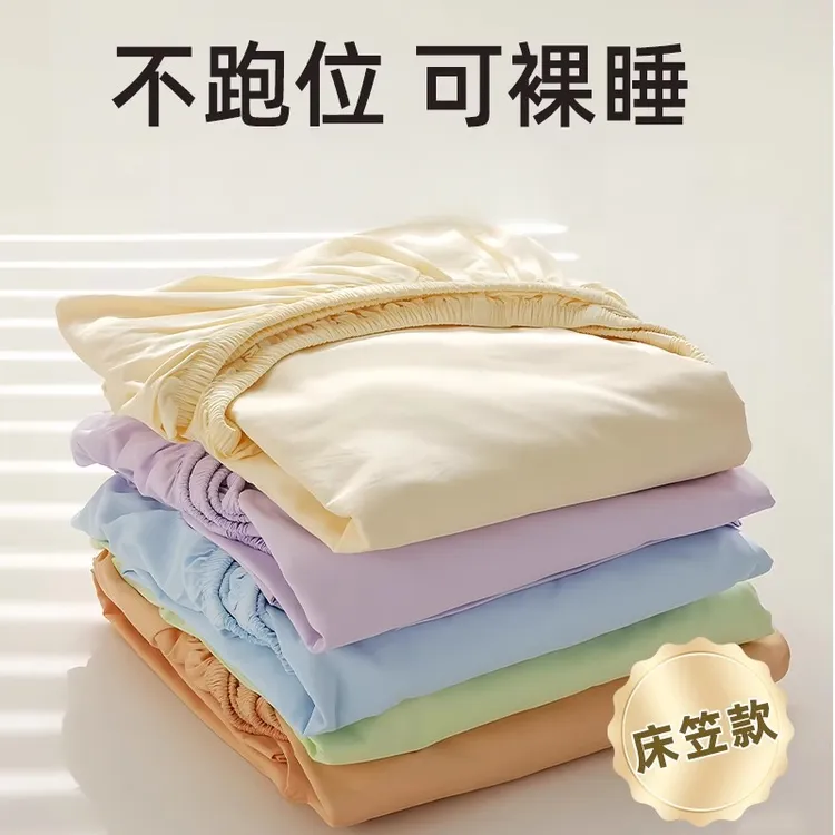 一次性床单被罩枕套被套酒店四件套旅行游床上用品双人隔脏床笠罩