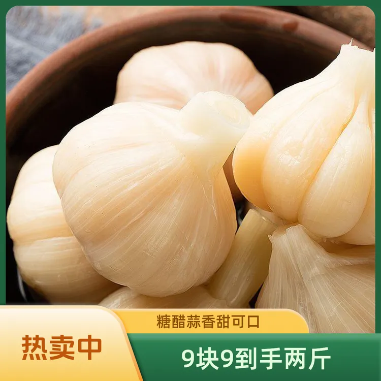 河南特产糖醋蒜糖蒜脆嫩爽口 500g/袋 包邮到家 -C商品图
