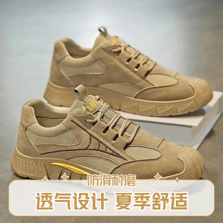 劳保鞋男鞋上班新款透气工地干活防滑耐磨运动鞋休闲工作鞋鞋子男