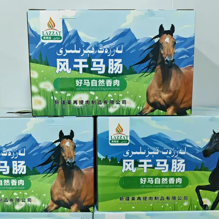 【lazzat】风干马肠 【五公斤礼品盒】