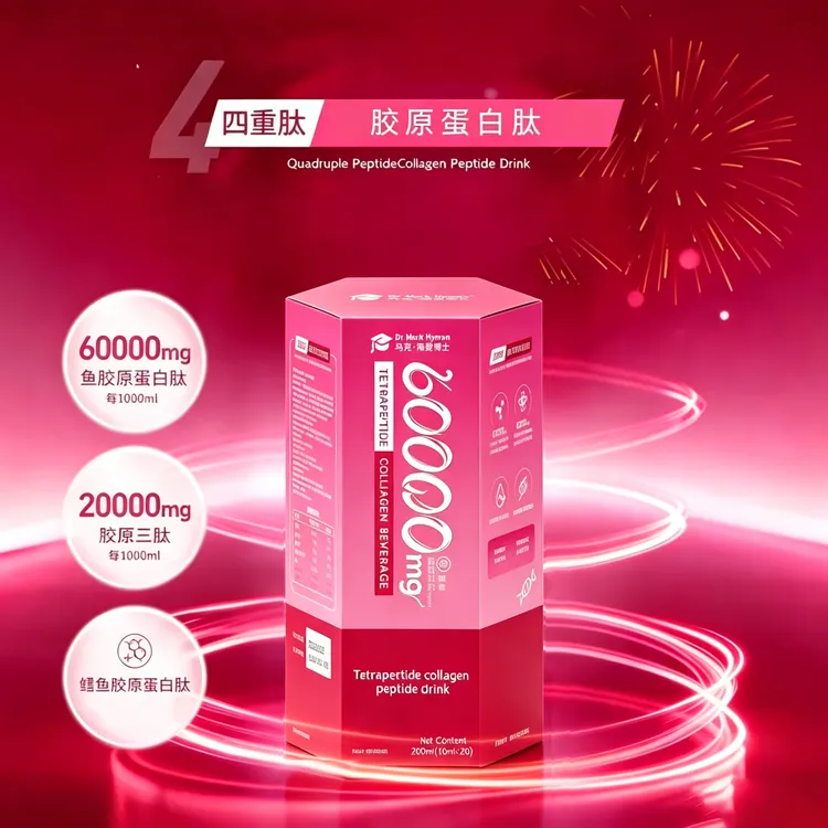 OLLAGEN PEPTIDE BEVERAGE 营养膳食植物饮料60000mg