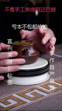 茶壶紫砂宜兴紫砂原矿壶