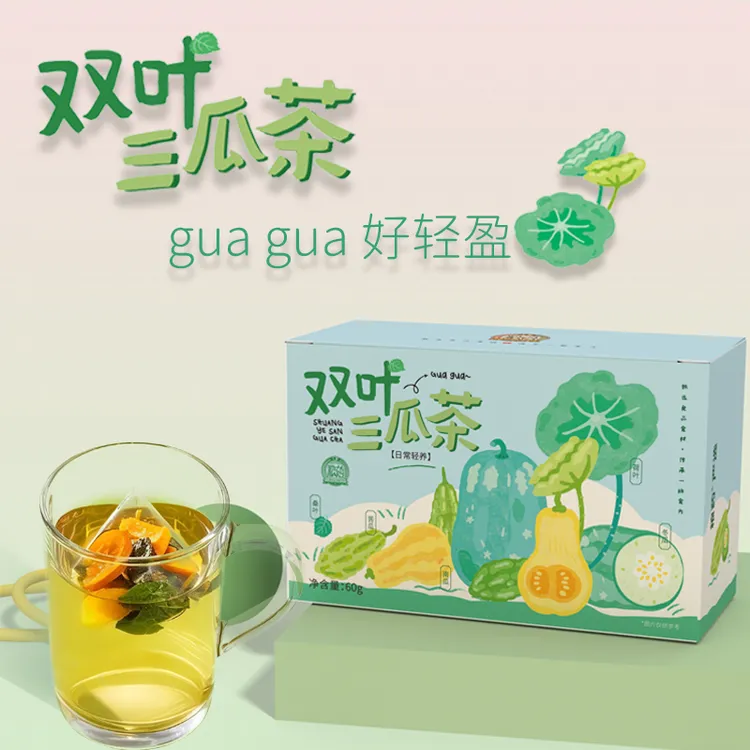 【原料升级】正品双叶三瓜茶南瓜苦瓜冬瓜霜后老桑叶荷叶组合袋泡茶