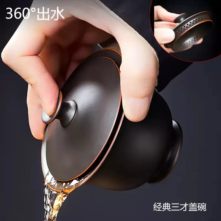 挚礼记全孔自带过滤紫陶盖碗纯手工不烫手三才盖碗茶杯泡茶碗专用