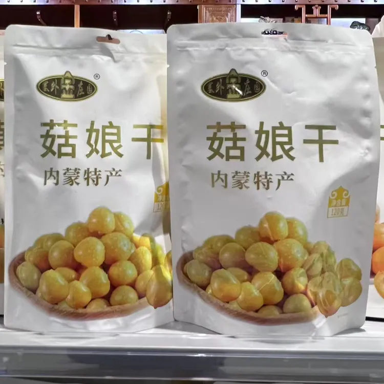 菇娘干独立包装开袋即食