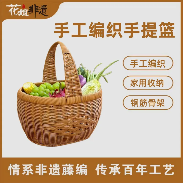 单提手购物篮加固大号收纳篮手工编织
