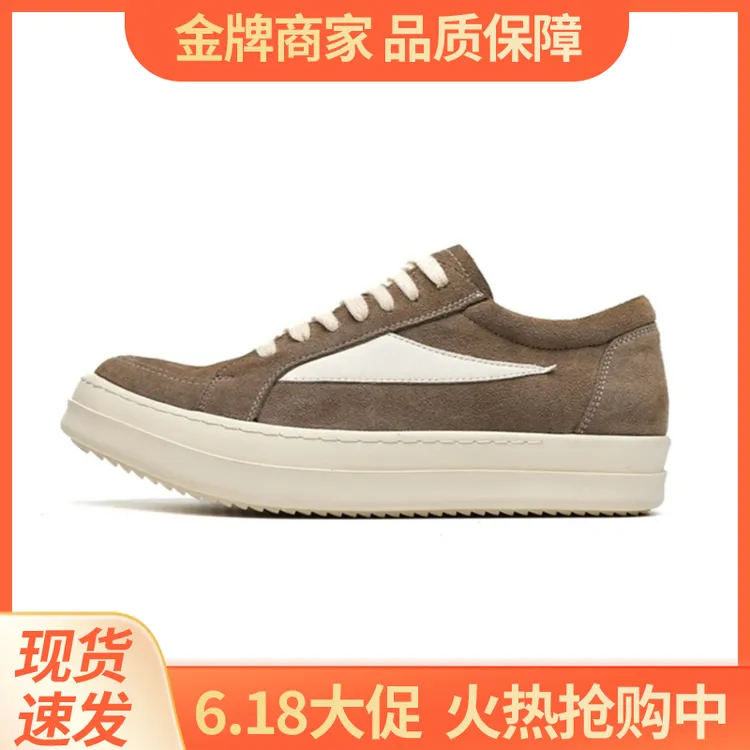 奶香底VIBE风磨砂皮RO板鞋小众厚底增高男鞋暗黑欧美情侣休闲潮鞋