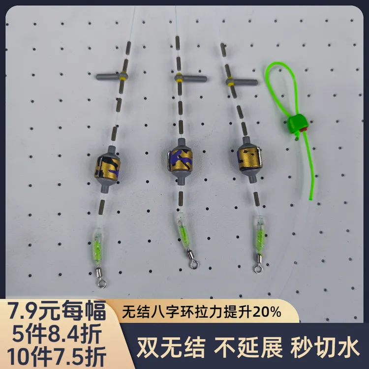 双无结成品线组套装黑坑飞磕抢鱼竞技钓鱼主线组鱼线绿鬼主线进口