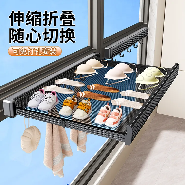 博仕奥全新升级伸缩折叠晾晒网多功能隐形晾晒神器置物架