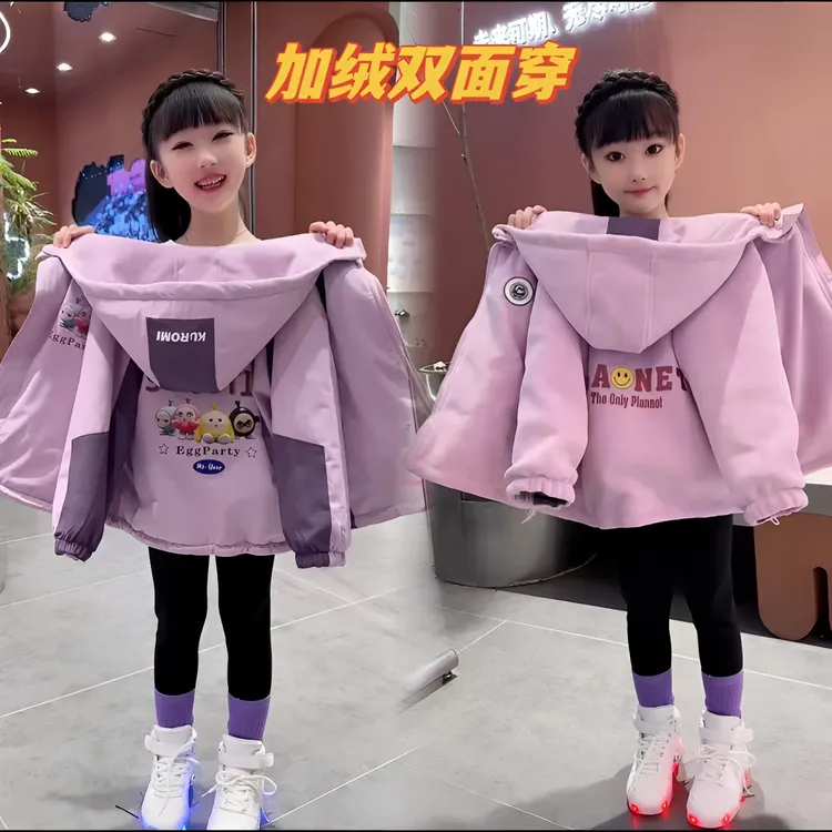 女童蛋仔派对新款洋气中大童2025韩版卡通春装潮双面防水女童外套