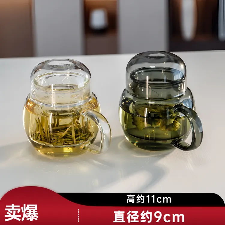墩墩壶 茶水分离 一壶一杯 300ml 高硼硅玻璃 可煮茶 可泡茶 简约