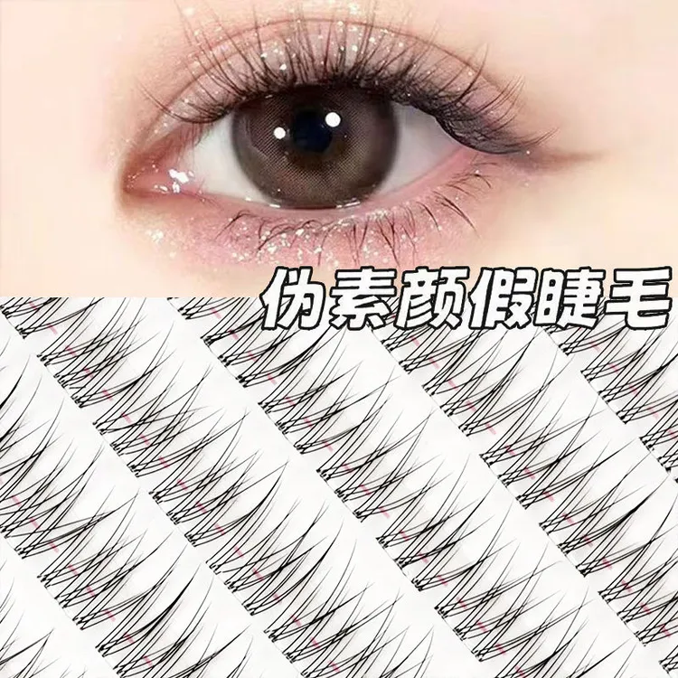 120朵透明免胶懒人鱼尾假睫毛自然分段单簇日常素颜新手懒人仿真