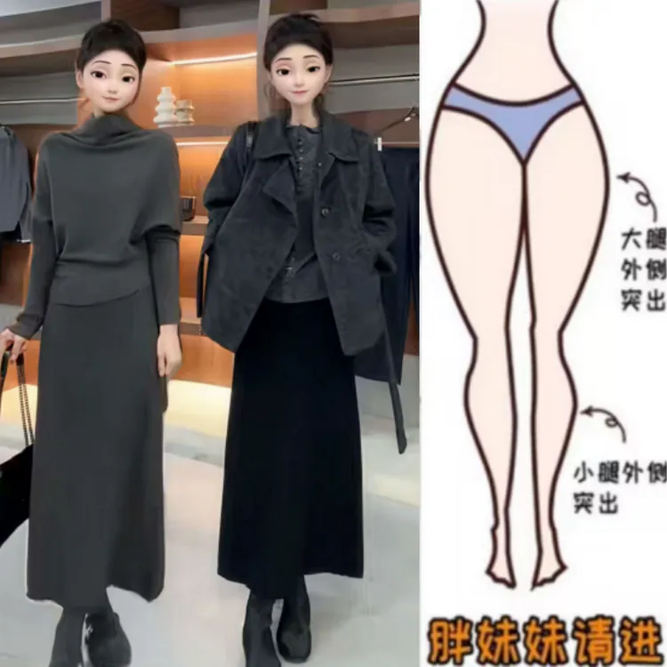 格洛森女冬季新款高腰显瘦遮胯百搭时尚洋气中长款休闲简约半身裙