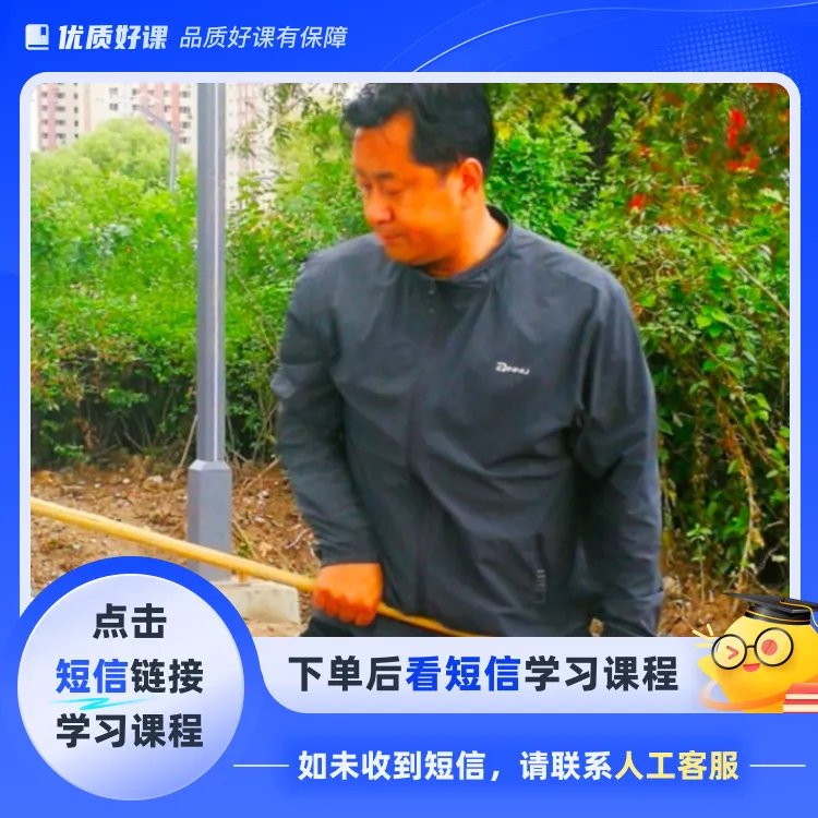 五阴七手十三法(点击短信链接学习课程)