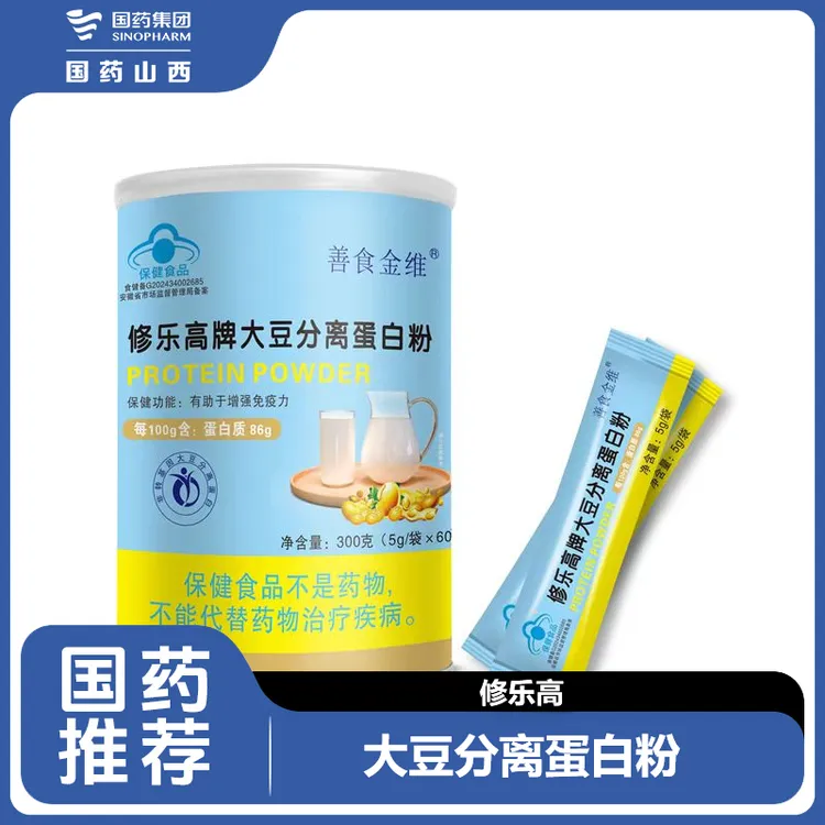 善食金维修乐高牌大豆分离蛋白粉有助增强免疫力
