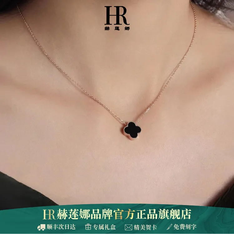HR赫莲娜官方四叶草项链女款轻奢百搭毛衣链女生生日礼物送女生商品图