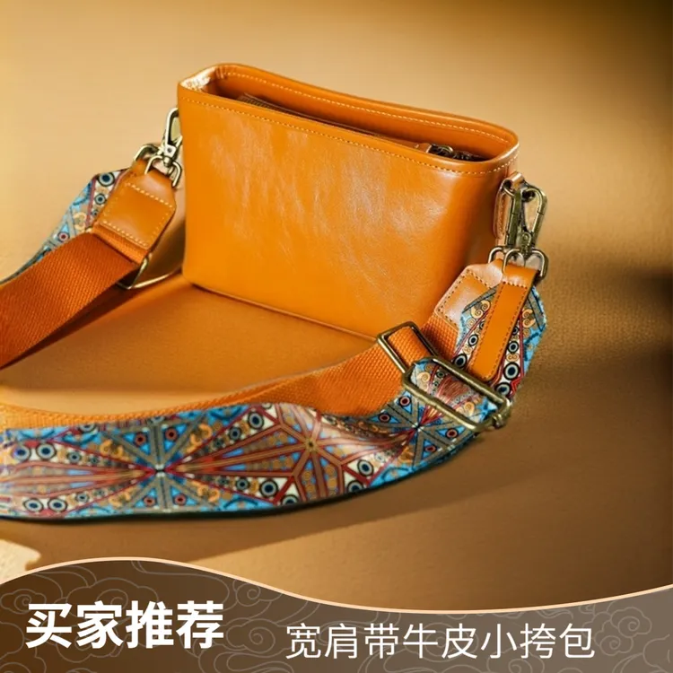 2025新款真皮女包头层牛皮小挎包宽肩带包包植鞣牛皮简约时尚