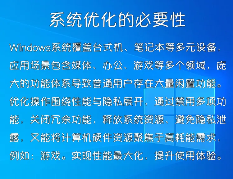 一键解锁丝滑体验！通用优化方案，功能、性能全拉满，超省心