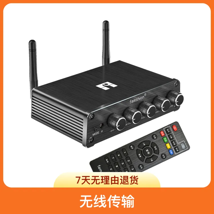 发烧级无损蓝牙接收器5.3新款蓝牙播放器U盘话筒功放音响音箱转换