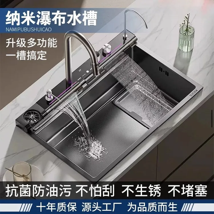 2025新款升级鲸鱼按键5.0加厚龙鱼瀑布水槽304集渣网单槽