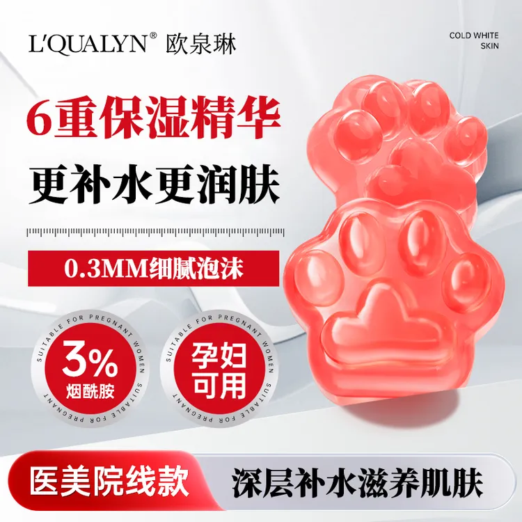 【猫爪精油香皂】去黑色素去角质滋养补水润肤肥皂持久留香深层清洁