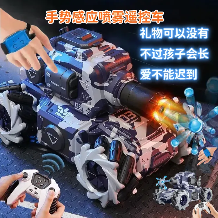 2026年新款大款儿童手势感应遥控坦克车机甲玩具车礼物创意礼品商品图