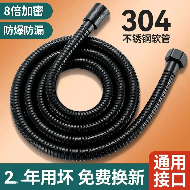 九牧王不锈钢花洒软管防爆淋浴管花洒通用出水管浴室浴霸连接管