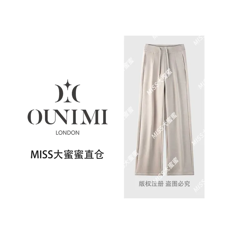 欧倪蜜OUNIMI臻品绵羊毛+桑蚕丝高腰直筒裤保暖秋季休闲风
