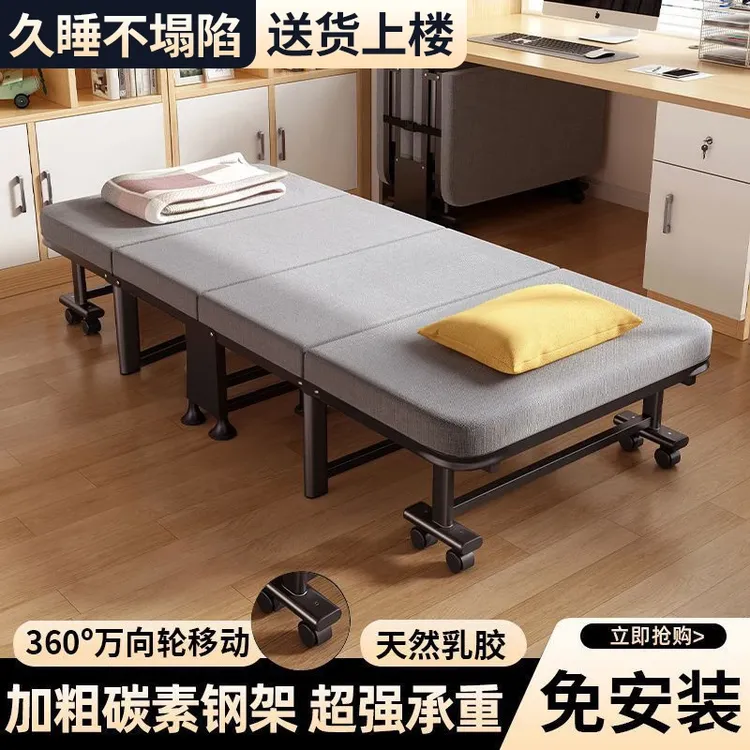 折叠床午休单人床办公室午睡床行军床家用出租屋便携床