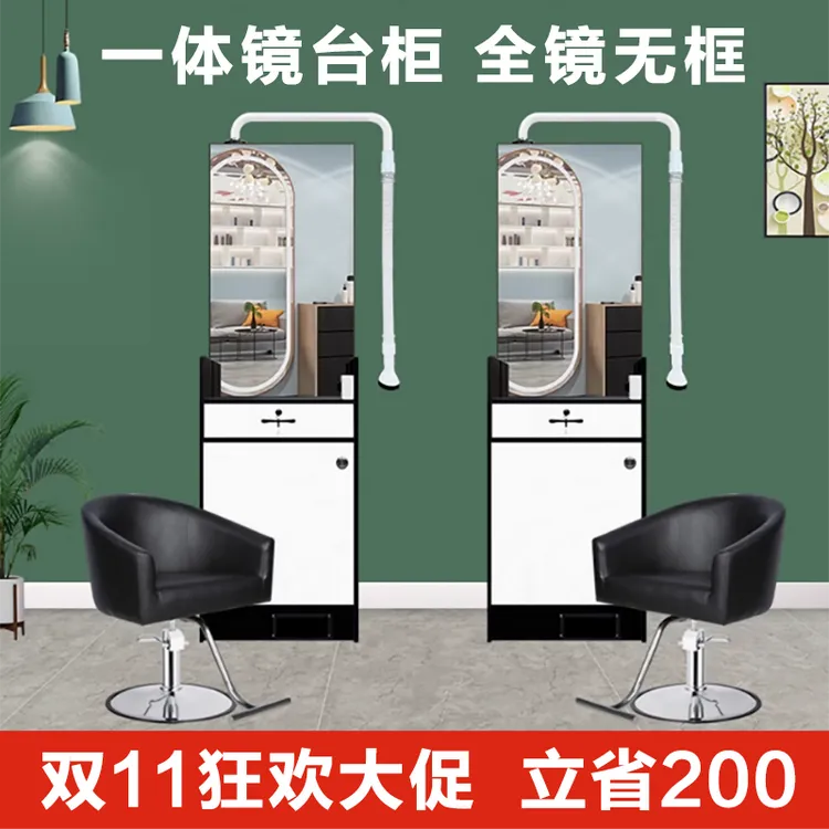 天羚新品快剪理发店设备全套快剪吸发器快剪柜子高清无框镜台柜子