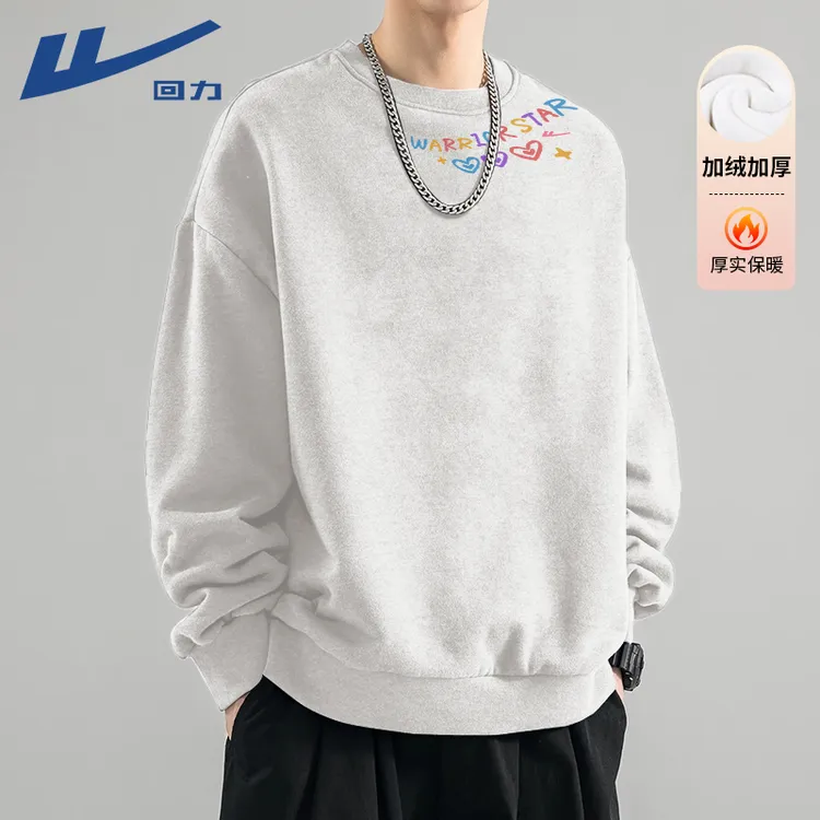 回力潮流休闲卫衣男秋季新款宽松圆领韩系打底衫青少年浅灰色上衣