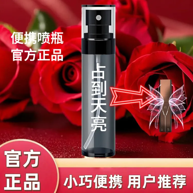 小喷雾瓶便携式喷瓶旅行分装瓶小型喷瓶喷壶瓶随身携带喷雾瓶PF