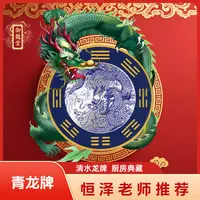 【恒泽老师推荐】青龙牌 水龙头 厨房专用