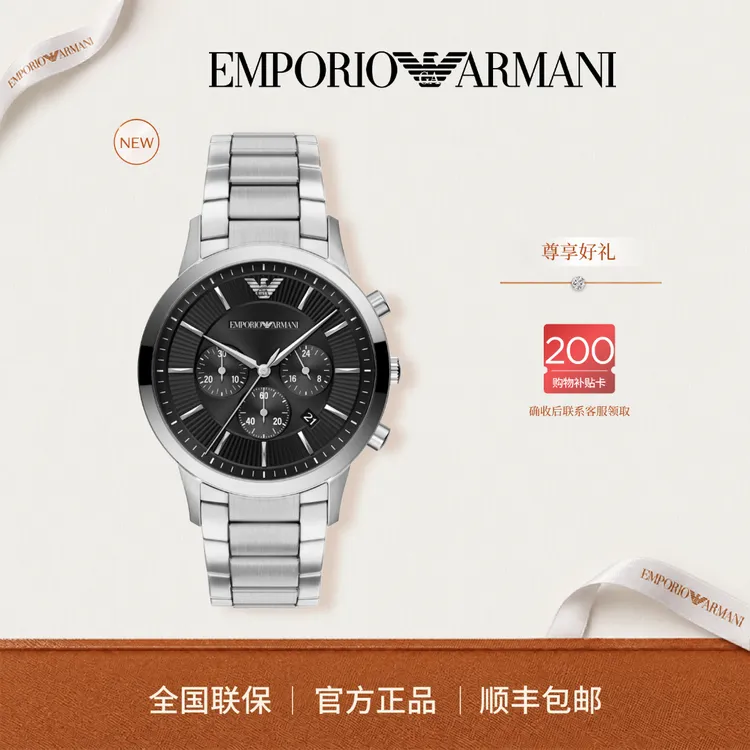 EMPORIO ARMANI阿玛尼新品商务石英男表AR11819商品图