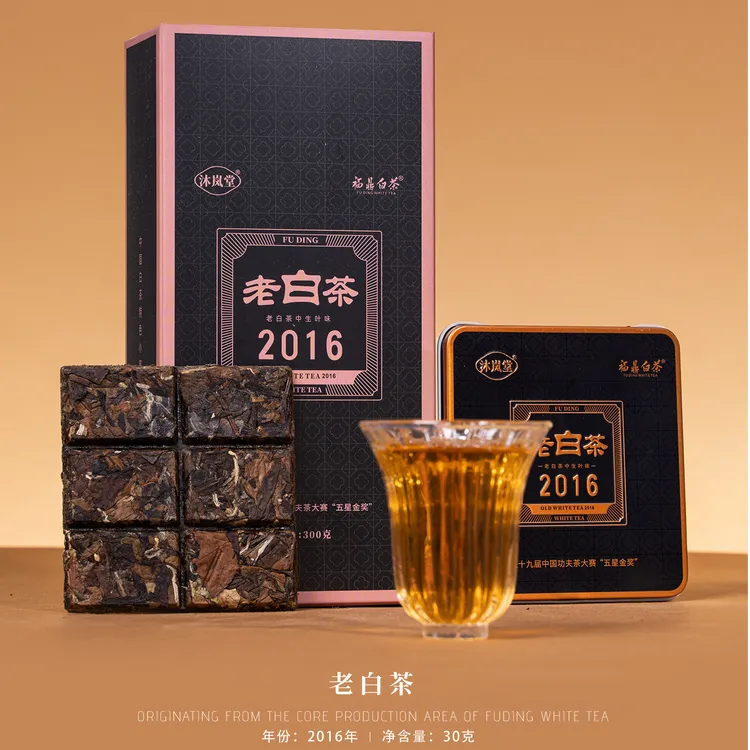 【到手10盒】金奖贡眉2016年福鼎白茶老白茶铁盒小方片便携茶高山