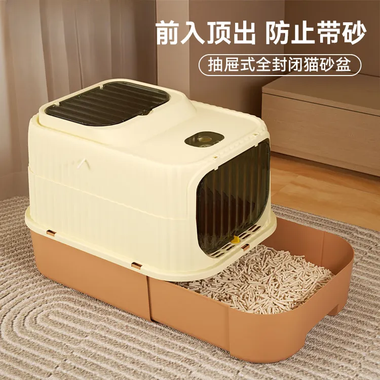 猫砂盆超大号全封闭抽屉式防外溅防臭特大号猫厕所猫咪专用猫沙盆