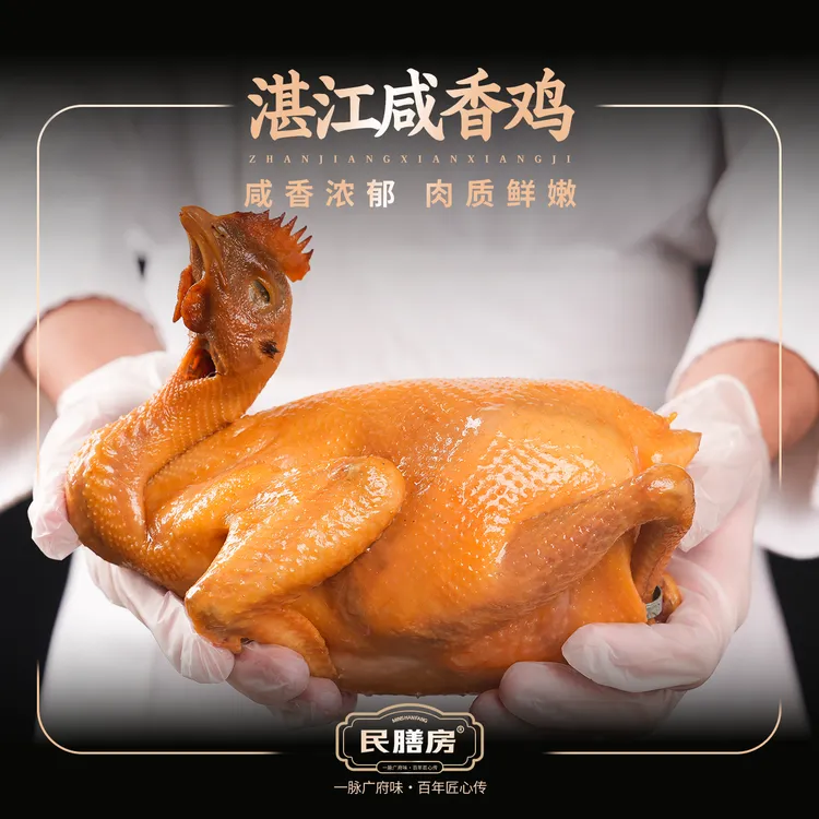 民膳房【送大鸭腿】盐焗鸡湛江鸡清远走地鸡广州白切鸡豉油酱油鸡商品图