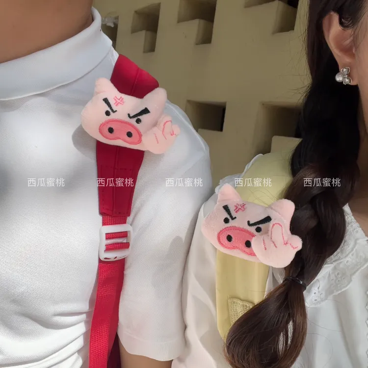 蜡笔小新左卫门粉粉猪书包肩带搞怪毛绒玩偶装饰挂件闺蜜萌妹必备