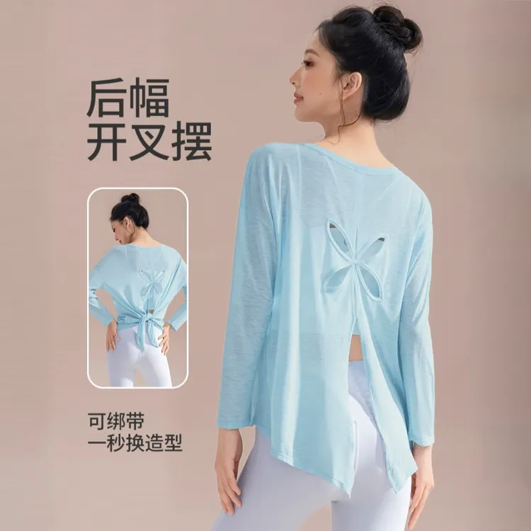 美背四叶草瑜伽罩衫春季开叉瑜伽服长袖上衣轻薄透气宽松运动罩衫