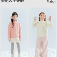 笛莎童装女童毛衣秋冬季儿童女孩半高领针织衫麻花洋气-9N2555507