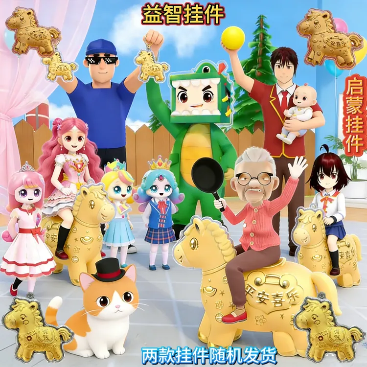 创意卡通钥匙扣手机包包挂件2商品图