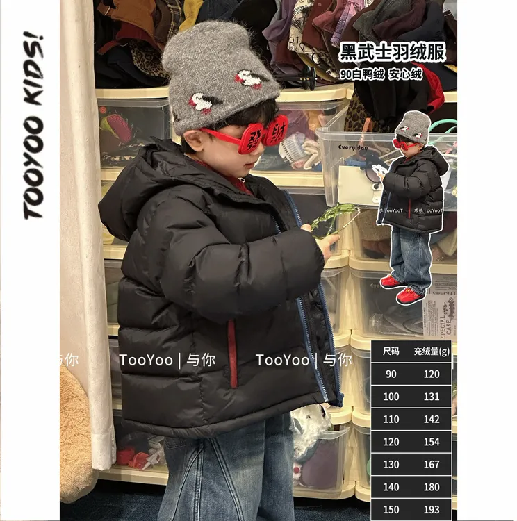 【TOOYOO冬12.29】2310黑武士高充绒90绒安心绒羽绒服 好保暖！