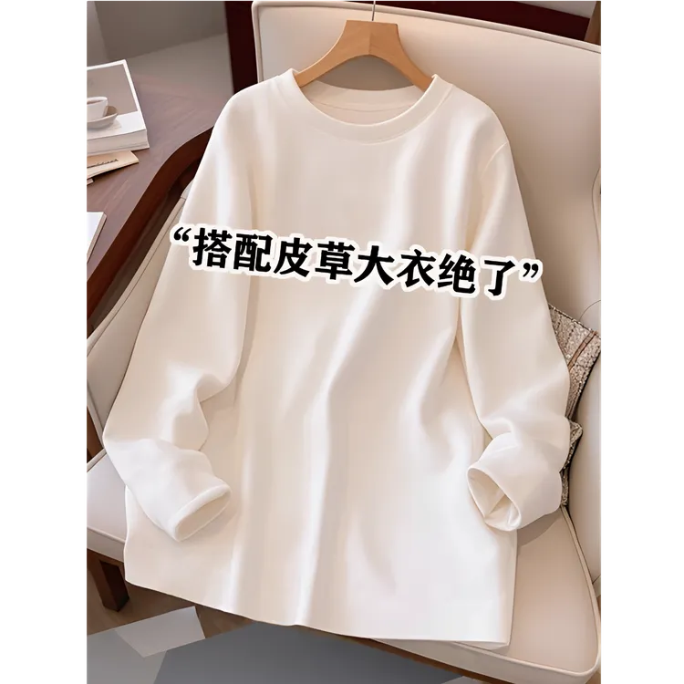 加绒棉质白色打底衫女内搭新春秋冬宽松中长款遮屁股长袖t恤上衣