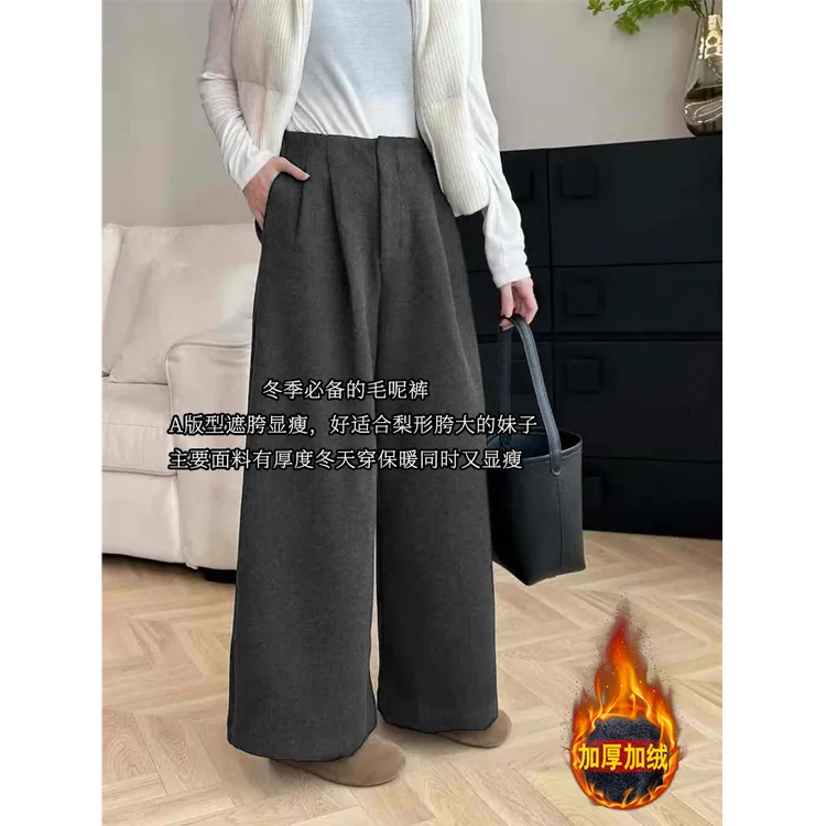 松弛慵懒风复古高腰毛呢休闲裤女冬季气质宽松百搭阔腿裤直筒长裤